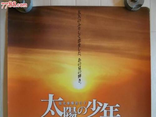 姫路独立大学证书